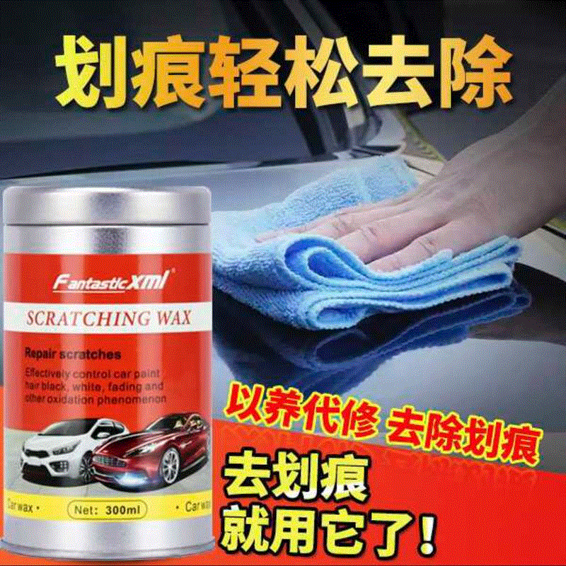 Tema FantasticXml Rui Adams automobile Nick Artifact fast Remove Scratch Repair wax Repair solutionin the Car/Articles/Fitting/Refit , Auto Beauty/Maintenance/Service , Auto Beauty paint/Membrane/Wax Tools , Chela category - from Buy2taobao.com to provide professional Taobao agent buy service