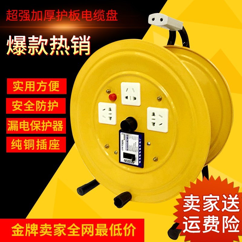 缠绕线圈收线盘电线配件保护绳保护线家用缠绕电工缠线器电工在类目 电子/电工, 接线板/插头, 接线板中 - 来自Buy2taobao.com提供专业的淘宝代购服务