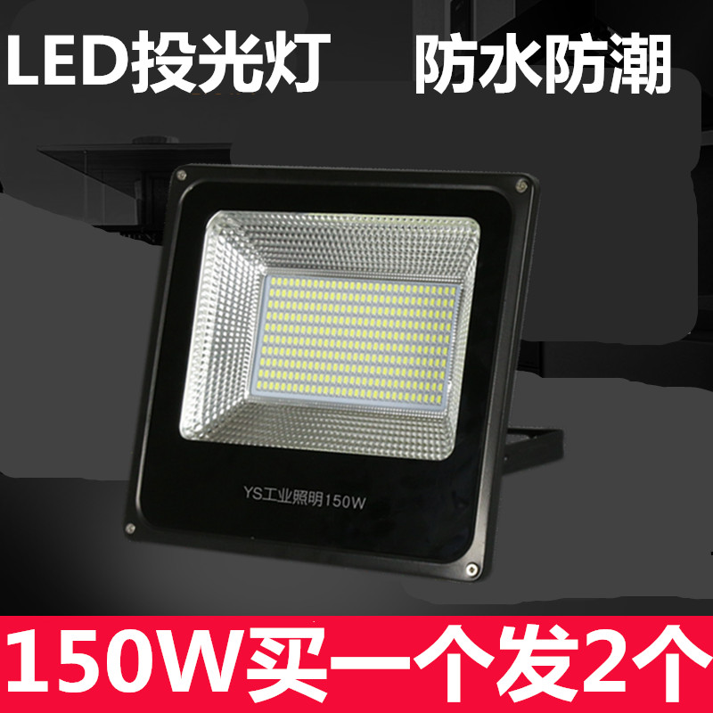 LED Cast light waterproof Outdoor Lights Outdoor Lighting Floodlight Advertising lights 30W~400W Spotlightin the Decoration main material , Lamps , Outdoor Lighting , End of Tower Lighting category - from Buy2taobao.com to provide professional Taobao agent buy service