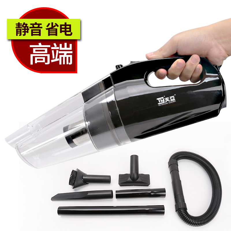 天亚车载吸尘器车用强力大功率清洁神器手持式大吸力汽车吸尘器在类目 汽车/用品/配件/改装, 汽车影音/车用电子/电器, 车用电子/电器, 车载吸尘器中 - 来自Buy2taobao.com提供专业的淘宝代购服务