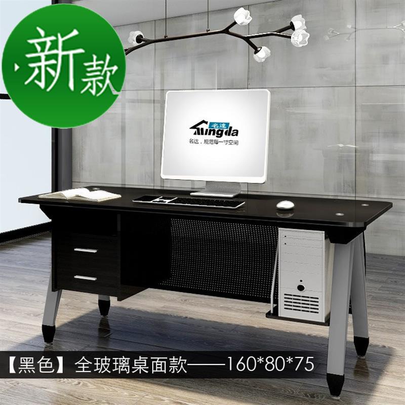 黑色办公桌椅家用古典经理工位员工单个办公室收纳副总桌店面在类目 商业/办公家具, 办公家具, 办公桌, 办公电脑桌中 - 来自Buy2taobao.com提供专业的淘宝代购服务