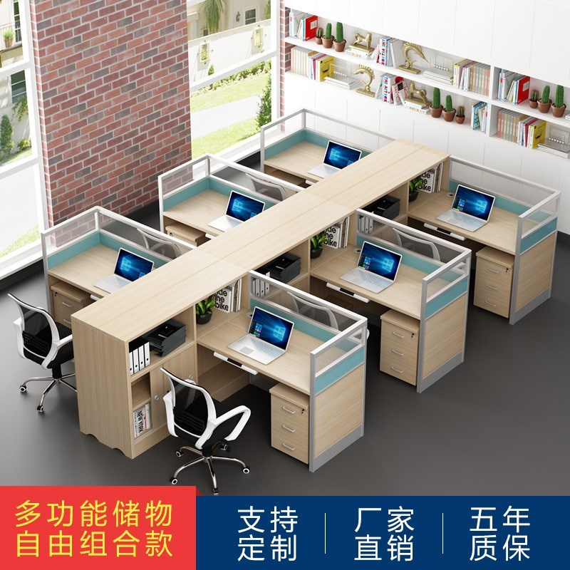 Side cabinet Work bit chair Bookcase A partition facing each other staff Desks and chairs combination Single Assemble Economic typein the Business/Office Furniture , Office Furniture , Desk , Combination/Screen work place category - from Buy2taobao.com to provide professional Taobao agent buy service