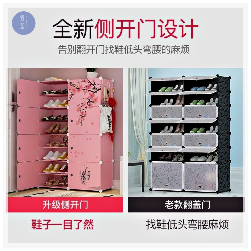 空间柜子收纳神器储物鞋柜经济型组装简易可拆卸省多层家用门厅柜在类目 住宅家具, 柜类, 鞋柜中 - 来自Buy2taobao.com提供专业的淘宝代购服务
