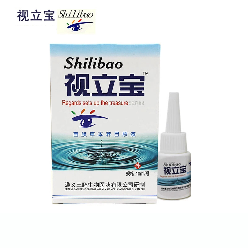 视立宝滴眼液视力宝护眼液 眼疲劳近视胜眼药水二送一正品包邮在类目 ZIPPO/瑞士军刀/眼镜, 滴眼液、护眼用品中 - 来自Buy2taobao.com提供专业的淘宝代购服务
