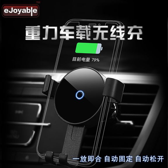 vehicle wireless Charger multi-function iphoneX Apple x Samsung S8S9plus +Apple 8plus Millet 9in the 3C Digital Accessories, Car Phone Accessories , Car Charger category - from Buy2taobao.com to provide professional Taobao agent buy service