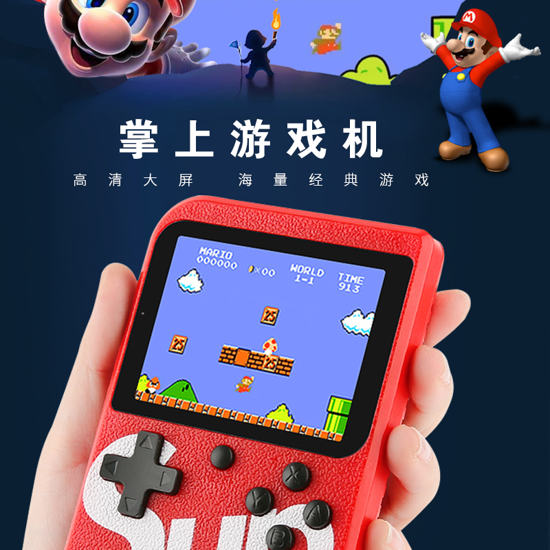迷你游戏机掌机怀旧抖音同款复古儿童益智俄罗斯方块PSP掌上复古|msdalam kategori permainan video/Fitting/permainan/Raiders, Konsol permainan - dari Buy2taobao.com untuk memberikan perkhidmatan ejen Taobao profesional membeli