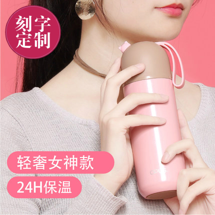 小仙女水杯保温杯女便携迷你可爱创意超萌超长保温杯子300ml刻字|ruв категории посуда, кубок/кубок/чайник, термос - от Buy2taobao.com для оказания профессиональной услуги покупки агента Taobao