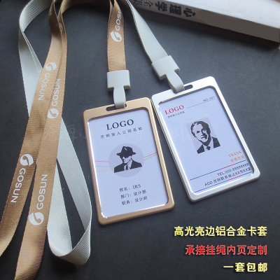 卡套/证件套铝合金酒店可模版卡套硬挂颈驾驶证绳胸卡套号牌可爱在类目 女装/女士精品, 大码女装中 - 来自Buy2taobao.com提供专业的淘宝代购服务
