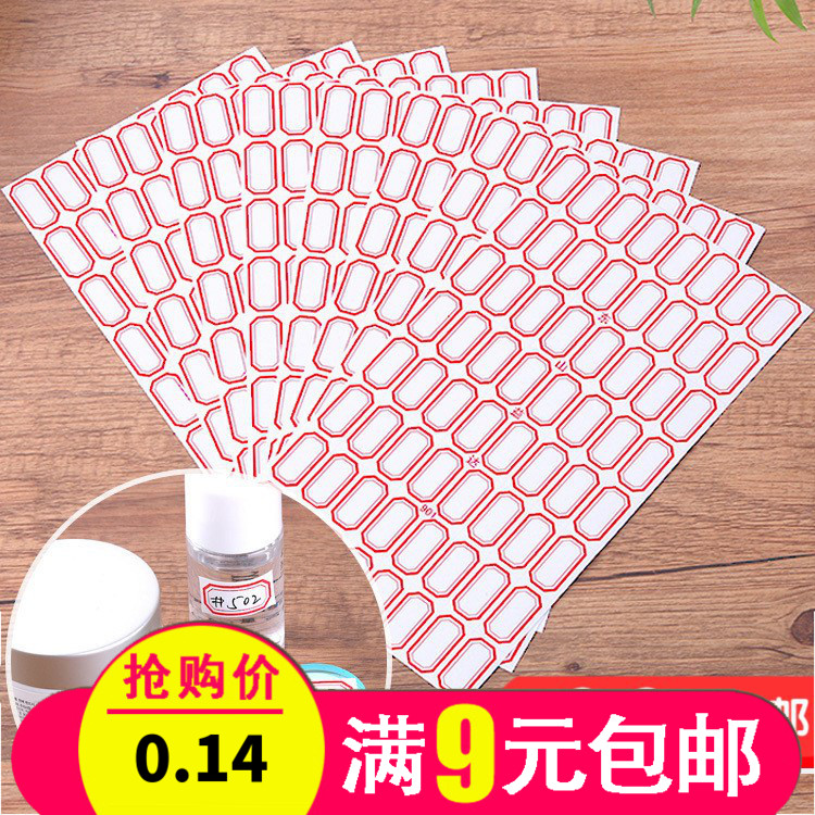 Viscosity Adhesive paper Label sticker to work in an office Supplies Small can Price Price books classification Labelin the Electronic Dictionary/Electronic paper book/Stationery , The paper book , Label category - from Buy2taobao.com to provide professional Taobao agent buy service