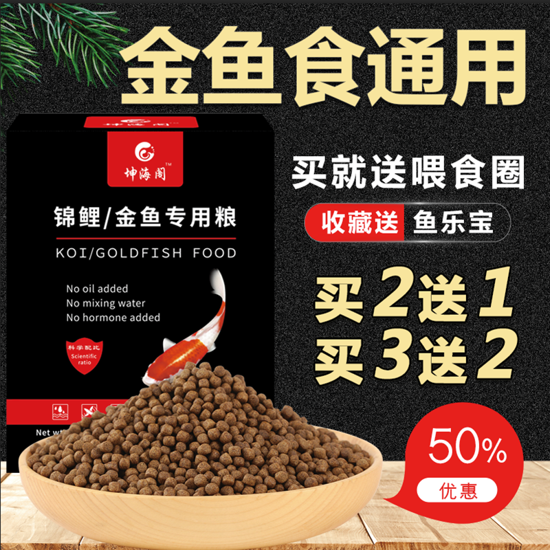 1斤装 金鱼饲料小颗粒上浮鱼食小型鱼微粒观赏鱼锦鲤小鱼通用鱼粮|ruв категории животное/Животное питание и принадлежностей, аквариум мира, декоративные рыбы кормов - от Buy2taobao.com для оказания профессиональной услуги покупки агента Taobao