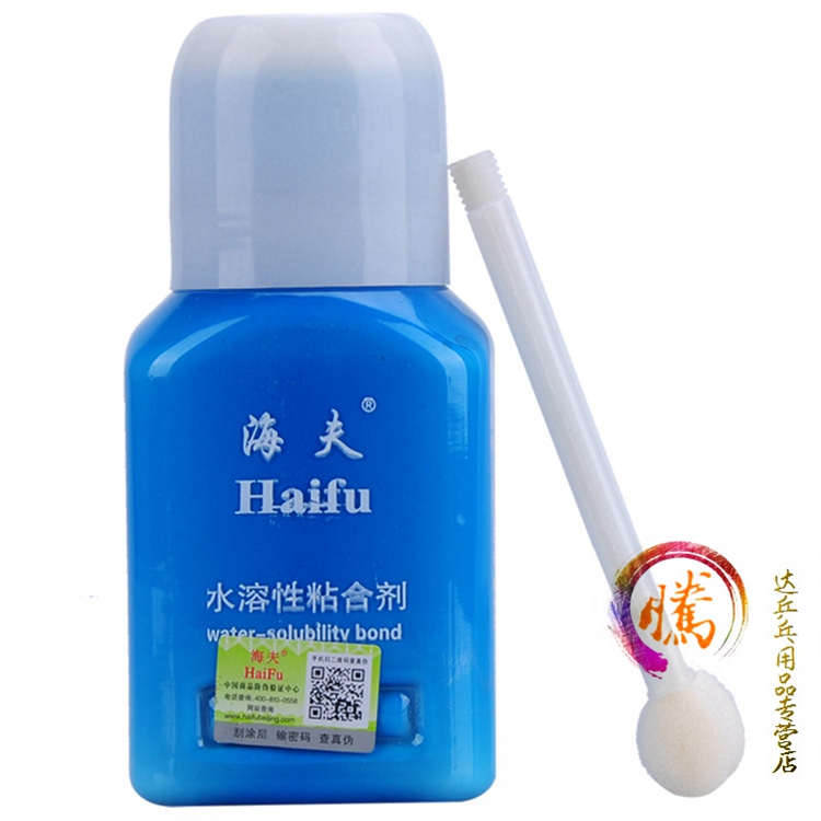 Haifu海夫水溶性胶水300ML水溶性粘合剂无机胶水乒乓球底板粘合剂|msdalam kategori sukan/Yoga/kecergasan/bekalan peminat, ping pong, pelekat/gam - dari Buy2taobao.com untuk memberikan perkhidmatan ejen Taobao profesional membeli