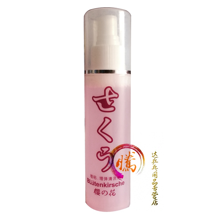 Tenda Ping Pong Japanese cherry Cleaning agent 120ML 120 Milliliter Ping Pong Rubbers Rubber cleanersin the Sports/Yoga/Fitness/Fans supplies , Table tennis , Cleaning and maintenance equipment , Cleaner category - from Buy2taobao.com to provide professional Taobao agent buy service