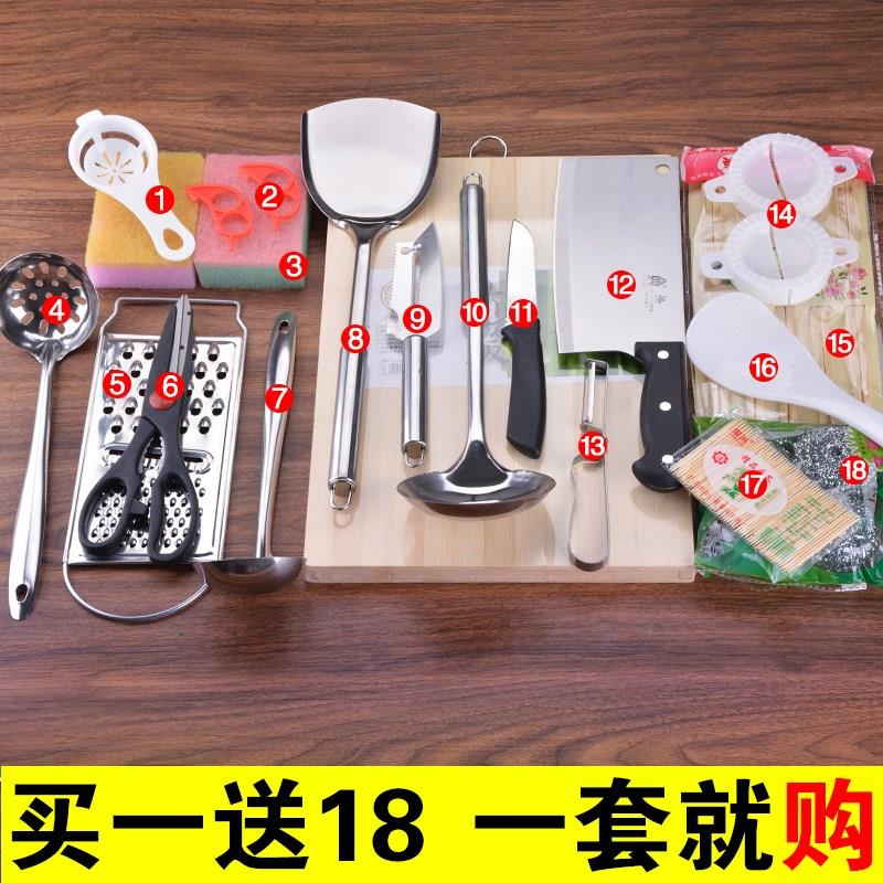 砧板切菜板厨刀锅碗瓢盆厨房用品勺子铲子刀套装 家用便携五件套|msdalam kategori dapur/memasak Appliances, memasak Appliances, alat, Satu set lengkap pisau dapur - dari Buy2taobao.com untuk memberikan perkhidmatan ejen Taobao profesional membeli