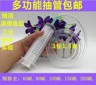 点软管注射针60ml喂饭抽器加次性一次性针管ml150喂食带手推在类目 五金/工具, 手动工具, 电子电工工具, 其他电子工具中 - 来自Buy2taobao.com提供专业的淘宝代购服务