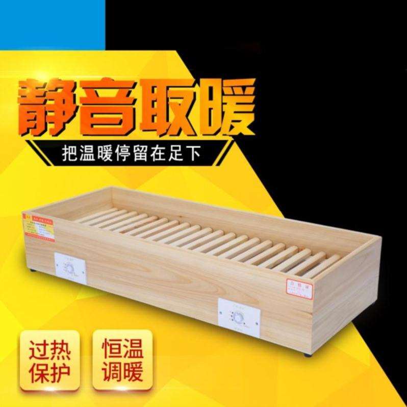 winter electrothermal student dormitory Foot warmer firearm rectangle Heaters Oven Winter Industryin the Electrical life , Other home appliances , Hand/Foot treasure category - from Buy2taobao.com to provide professional Taobao agent buy service