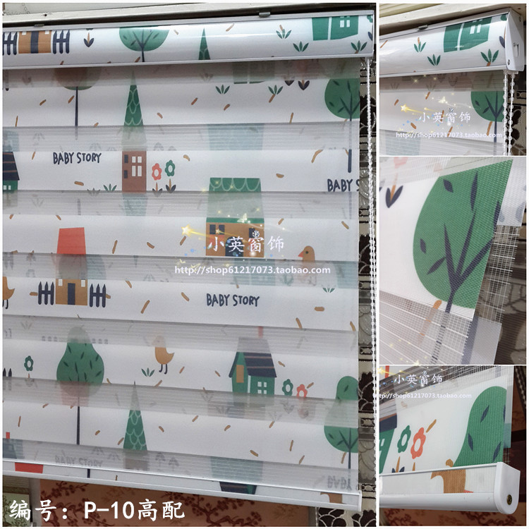新款田園印花柔紗簾雙層卷簾遮光加厚斑馬簾防水百葉窗簾定做在類目 居家布藝, 窗簾門簾及配件, 捲簾中 - 來自Buy2taobao.com提供專業的淘寶代購服務