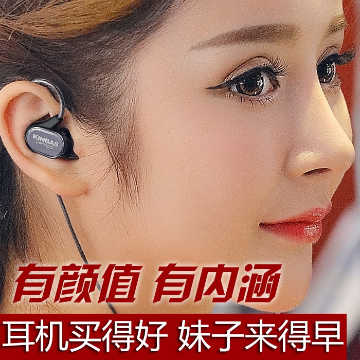 耳机高音质通用挂耳式安卓线控入耳式有线男士带接听|msdalam kategori Peralatan Audio-visual, alat dengar/alat dengar - dari Buy2taobao.com untuk memberikan perkhidmatan ejen Taobao profesional membeli