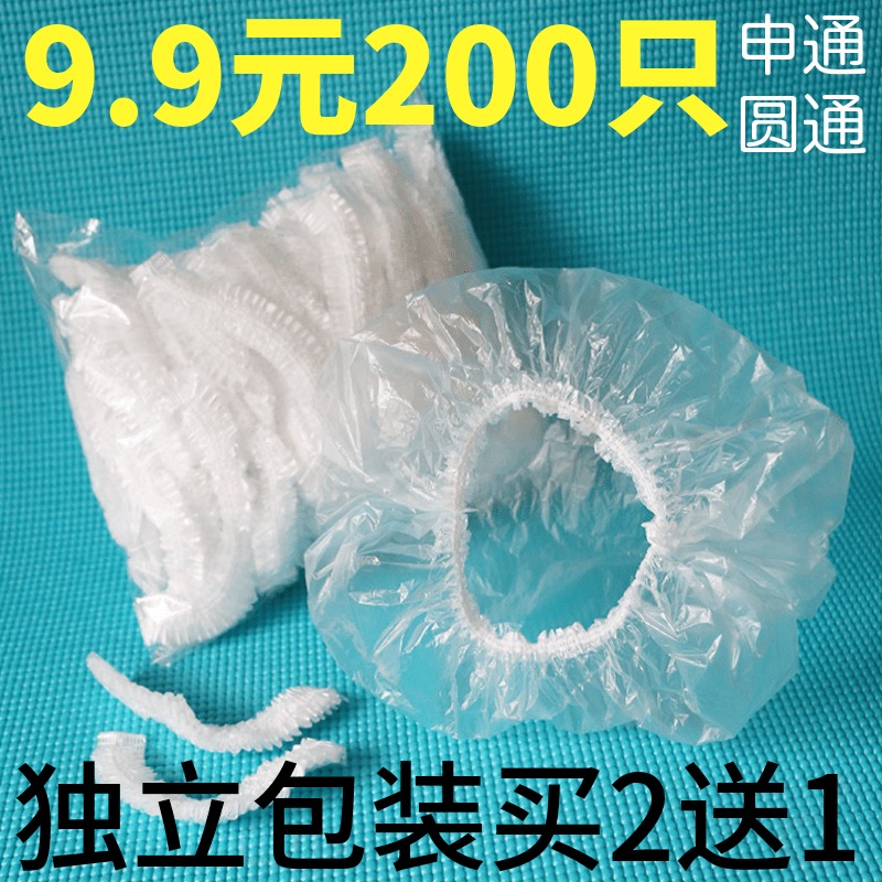 加厚防水成人一次性浴帽酒店宾馆淋浴洗澡女洗头塑料焗油帽子头套|msdalam kategori keluarga/Alat Pembersihan peribadi, Peralatan pembersihan penjagaan diri, topi mandi - dari Buy2taobao.com untuk memberikan perkhidmatan ejen Taobao profesional membeli
