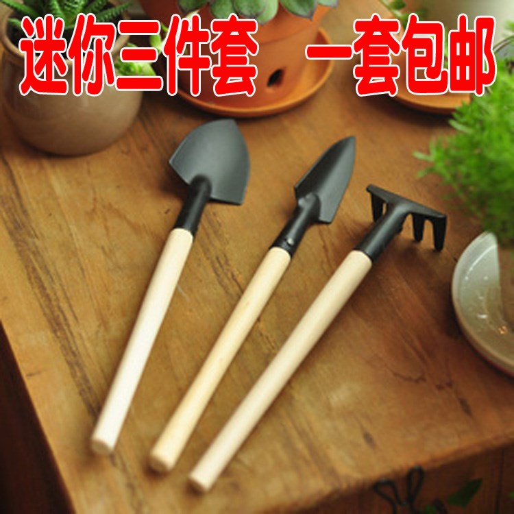 小盆栽绿植 花卉 耙锹园林迷你园艺工具三件套种花花具铲3件套|ruв категории доставка цветов/цветок моделирования/растения садоводства, садовых принадлежностей, лопата/грабли/лопата/мотыга (новый), лопата - от Buy2taobao.com для оказания профессиональной услуги покупки агента Taobao