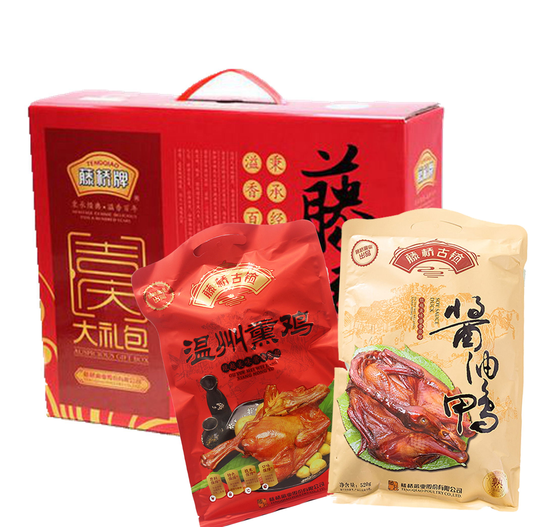 Fujihashi Boutique Auspicious Gift box packaging soy sauce 520g +Smoked chicken 420g Holiday gifts 940g Ready to eatin the Snacks/Nuts/Specialty , Beef jerky/Preserved pork/Lo Snacks , Chicken Snacks category - from Buy2taobao.com to provide professional Taobao agent buy service