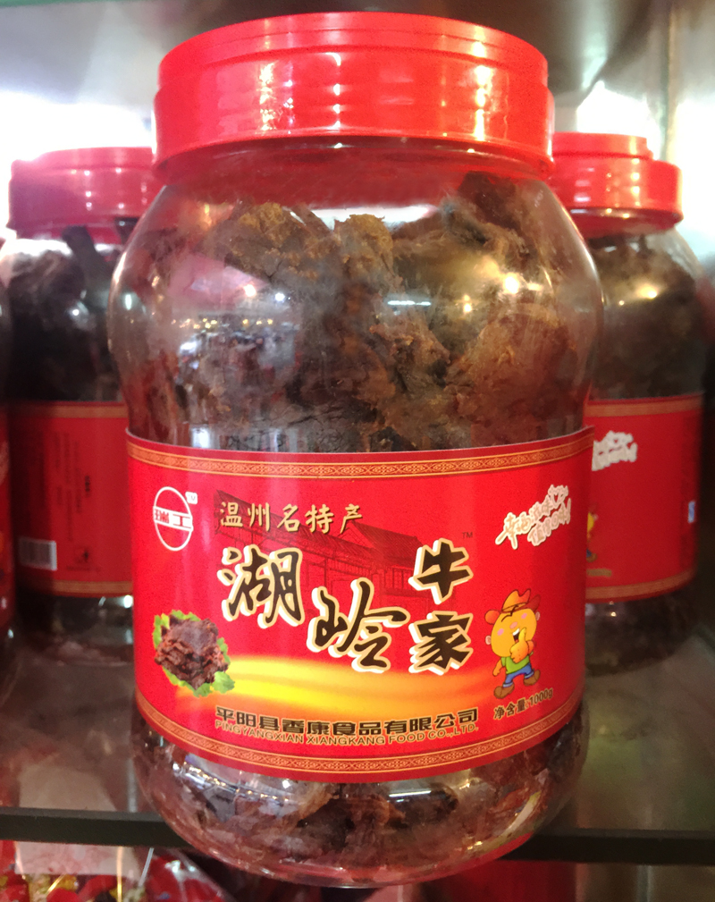 Wenzhou specialty snack Lake Ridge Dried beef Drum 1000g Piece hand Beefin the Snacks/Nuts/Specialty , Beef jerky/Preserved pork/Lo Snacks , Beef category - from Buy2taobao.com to provide professional Taobao agent buy service