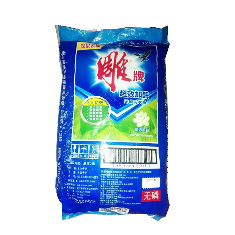 雕牌洗衣粉超效加酶508g*12小袋整箱去油去污劳保家庭装在类目 洗护清洁剂/卫生巾/纸/香薰, 衣物清洁剂/护理剂, 洗衣粉中 - 来自Buy2taobao.com提供专业的淘宝代购服务