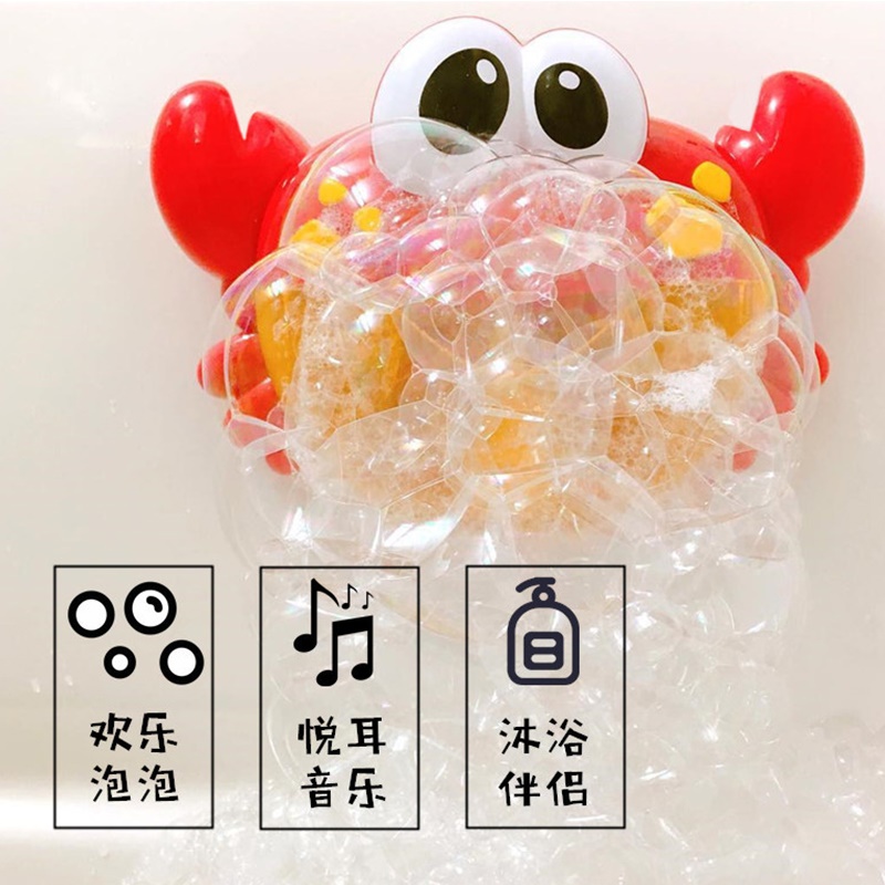 宝宝创意泡泡沐浴伴侣 欢乐泡泡螃蟹 音乐起泡机浴室洗澡戏水玩具|msdalam kategori Toy/bayi/teka-teki/blok bangunan/model, anda Yongchi/Bermain dalam mainan air, Kolam/Bermain dengan mainan pasir - dari Buy2taobao.com untuk memberikan perkhidmatan ejen Taobao profesional membeli