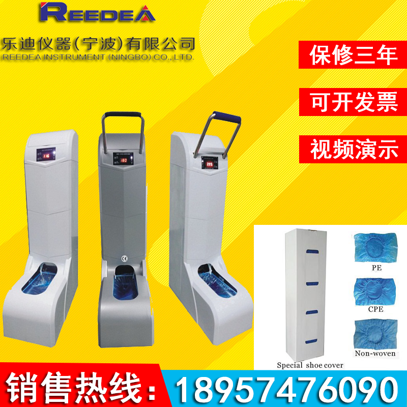 全自动智能鞋套机鞋膜机脚套机鞋底覆膜机智能鞋膜机家用套鞋机在类目 居家日用, 鞋用品, 鞋套机中 - 来自Buy2taobao.com提供专业的淘宝代购服务
