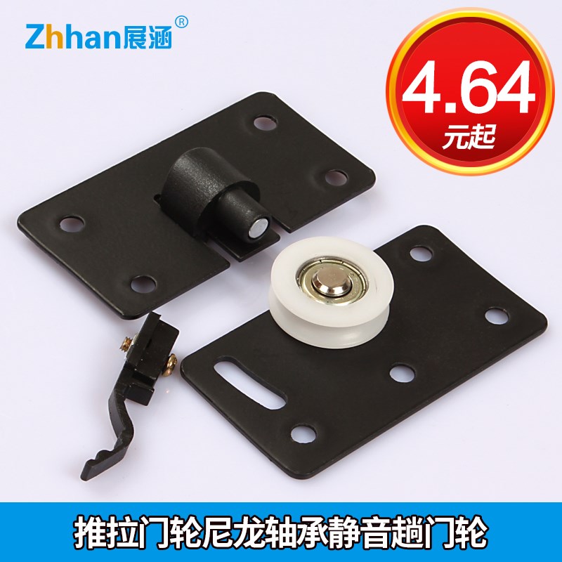 推拉门滑轮衣柜滑轮配件大号凹槽滑轮移门下轨道轮老式衣柜门配|ruв категории основы строительных материалов, бытовой техники, окно с аксессуары, шкив - от Buy2taobao.com для оказания профессиональной услуги покупки агента Taobao