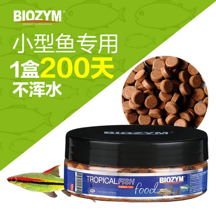 百因美贴片鱼食热带鱼饲料鱼粮小型鱼食观赏鱼饲料小型鱼饲料贴片|ruв категории животное/Животное питание и принадлежностей, аквариум мира, декоративные рыбы кормов - от Buy2taobao.com для оказания профессиональной услуги покупки агента Taobao