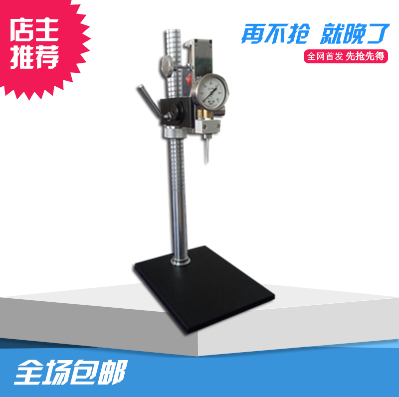 9001-A起泡葡萄酒压力测定器检测仪/葡萄酒测定器 葡萄酒检测仪在类目 五金/工具, 仪器仪表, 其它仪表仪器中 - 来自Buy2taobao.com提供专业的淘宝代购服务
