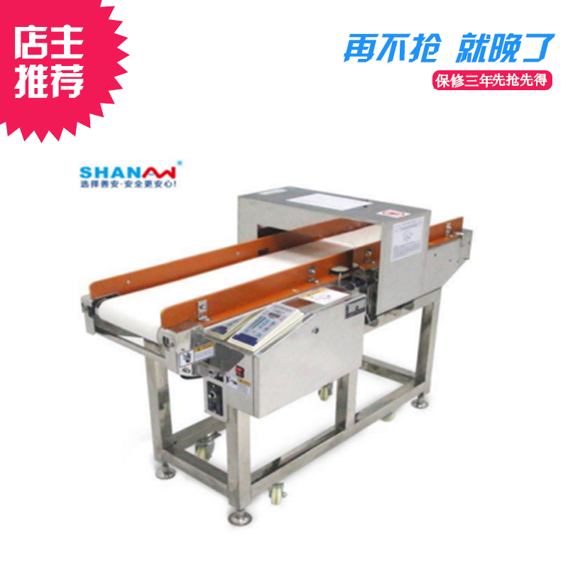 铝箔包装金属探测机/食品生产线金属探测器/食品金属检测机探测仪在类目 五金/工具, 仪器仪表, 其它仪表仪器中 - 来自Buy2taobao.com提供专业的淘宝代购服务