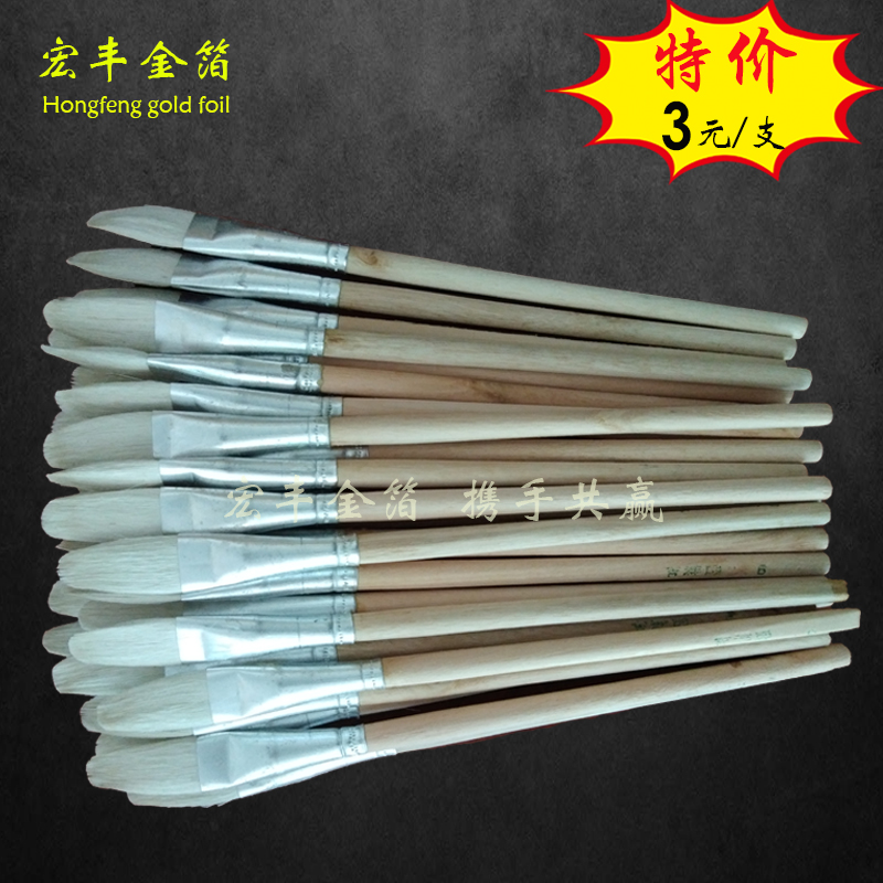 小毛笔扫金箔羊毛笔油漆勾掃羊毛刷子描金勾线笔佛像手工艺品 6号|msdalam kategori bahan binaan asas, bahan-bahan hiasan yang baru, daun emas - dari Buy2taobao.com untuk memberikan perkhidmatan ejen Taobao profesional membeli