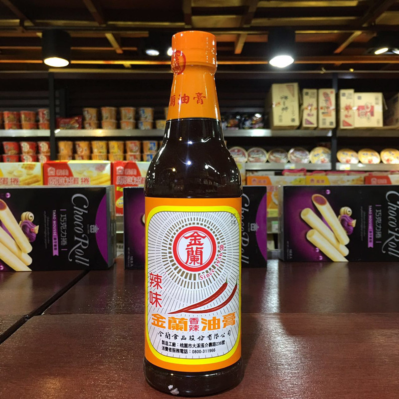 台湾进口调味品 金兰油膏鲜辣酱油膏 沾拌凉菜 江浙沪皖3瓶包邮在类目 粮油米面/南北干货/调味品, 调味品/果酱/沙拉, 日常调味品, 酱油中 - 来自Buy2taobao.com提供专业的淘宝代购服务