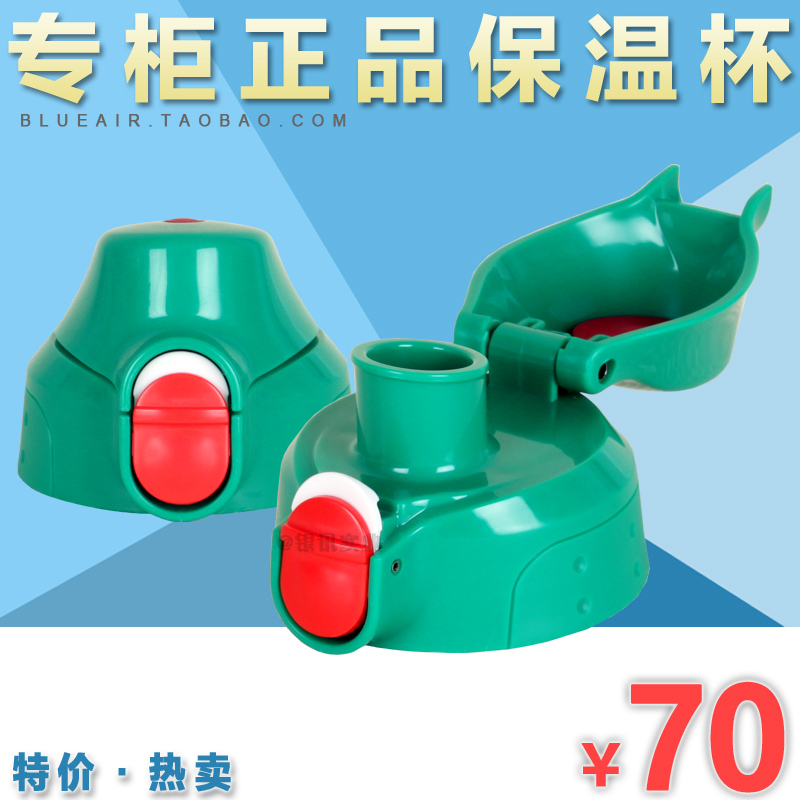 Tiger Tiger card Children mug MBJ-C06C Cup lid straight drink cover MML-C06C Suction nozzle straw partsin the Tableware , Cup/Cups/Kettle , Straw Cup category - from Buy2taobao.com to provide professional Taobao agent buy service