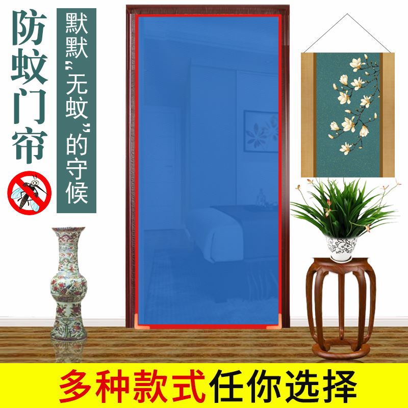 门帘家用夏季农村一体式防蝇防蚊防虫门帘透气加密简易挡蚊子门联|ruв категории домашний ткань, занавес, занавес и аксессуары, занавес - от Buy2taobao.com для оказания профессиональной услуги покупки агента Taobao