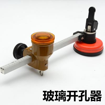 规玻璃钢化万用家用割圆器抽油开孔家装切割器割圆玻璃套装圆|msdalam kategori perkakasan/alat, Alat-alat tangan, pisau, Glasscutter - dari Buy2taobao.com untuk memberikan perkhidmatan ejen Taobao profesional membeli
