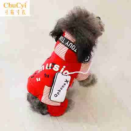 Teddy clothes Autumn and winter Dogs clothes Hiromi Winter clothes music lovely thickening Small dogs Dogs Four feetin the Pet/Pet food and supplies , Pet apparel and accessories , Pet clothing/Raincoat category - from Buy2taobao.com to provide professional Taobao agent buy service
