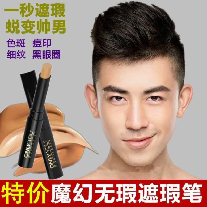 男士遮瑕膏遮瑕笔棒自然小麦色遮疤痕痘印雀斑黑眼圈眼袋黑痣彩妆|msdalam kategori Alat solek/minyak wangi/kecantikan, menyembunyikan - dari Buy2taobao.com untuk memberikan perkhidmatan ejen Taobao profesional membeli