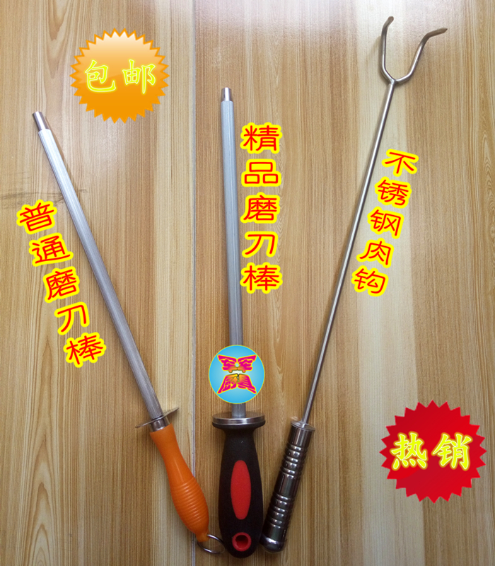 刀棍不锈钢肉钩子磨刀棒磨刀石油石剃刀棍刀具配套工具厨房用具|msdalam kategori dapur/memasak Appliances, memasak Appliances, alat, Satu set lengkap pisau dapur - dari Buy2taobao.com untuk memberikan perkhidmatan ejen Taobao profesional membeli
