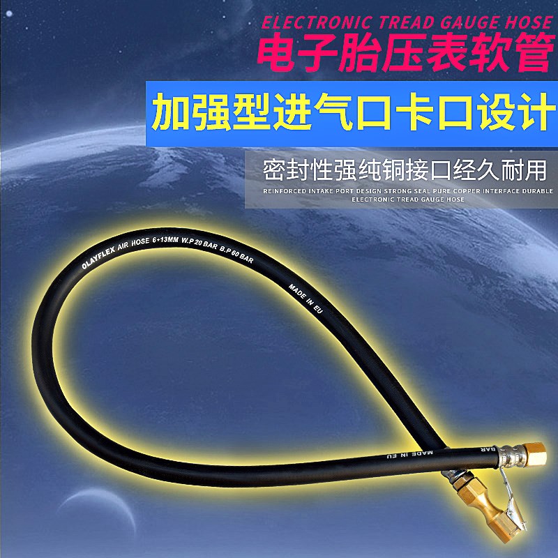 包郵數顯氣壓表氣管銅嘴氣壓表配件胎壓表輪胎充氣表氣管充氣軟管在類目 汽車/用品/配件/改裝, 汽車用品/內飾品, 駕車個人用品, 氣壓表/胎壓表中 - 來自Buy2taobao.com提供專業的淘寶代購服務