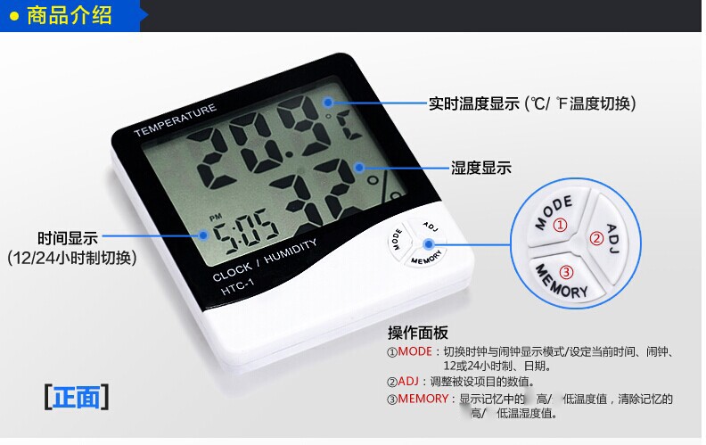 溫濕度記錄儀藥店醫用工業農業大棚實驗室高精度溫度濕度計傳感器在類目 生活電器, 其它生活家電, 電子溫溼度計中 - 來自Buy2taobao.com提供專業的淘寶代購服務