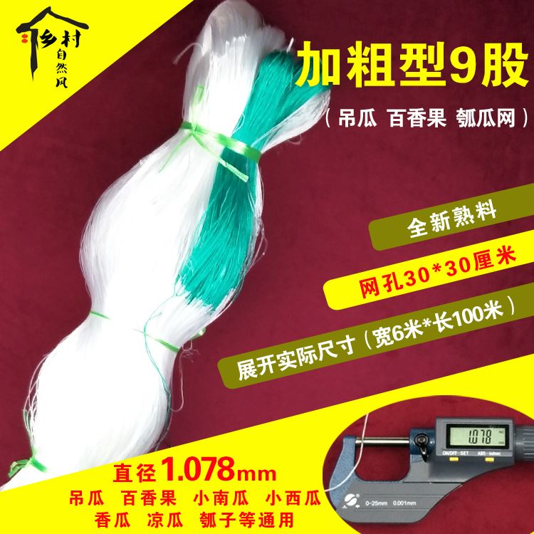 Bitter Loofah Botany Beans Melon and fruit Passion fruit Private Network plant Climbing cucumber Climbingin the Flower delivery/Flowers simulation/Plants gardening , Gardening supplies , Other Garden Supplies category - from Buy2taobao.com to provide professional Taobao agent buy service