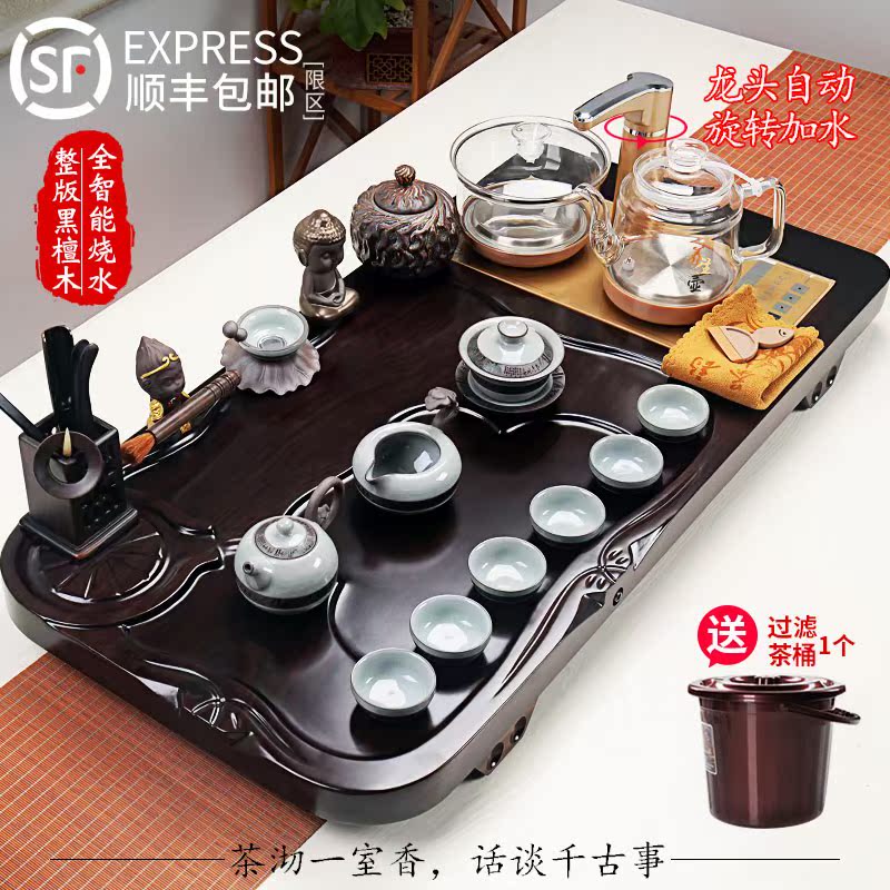 功夫茶具套装黑檀实木茶盘台整套家用陶瓷紫砂茶杯全自动玻璃简约在类目 餐饮具, 茶具, 整套茶具中 - 来自Buy2taobao.com提供专业的淘宝代购服务