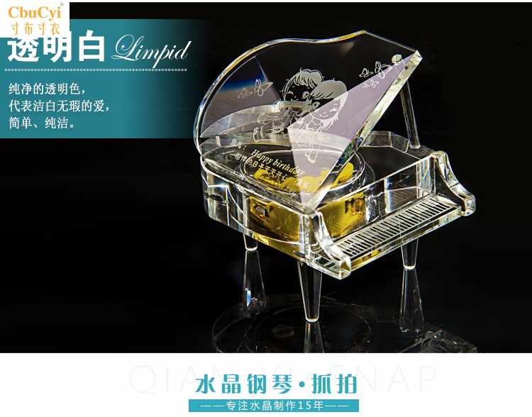 水晶影像照片制作耗材优质音乐钢琴白胚厂家批发打磨免打磨送礼盒在类目 个性定制/设计服务/DIY, 日用/装饰定制, 水晶定制, 水晶影像定制中 - 来自Buy2taobao.com提供专业的淘宝代购服务