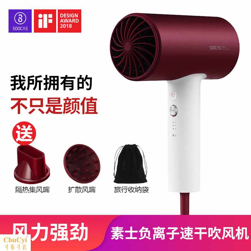 素士吹风机不伤发理发店大功率负离子电吹风筒家用静音多功能小米在类目 个人护理/保健/按摩器材, 美发工具, 电吹风中 - 来自Buy2taobao.com提供专业的淘宝代购服务