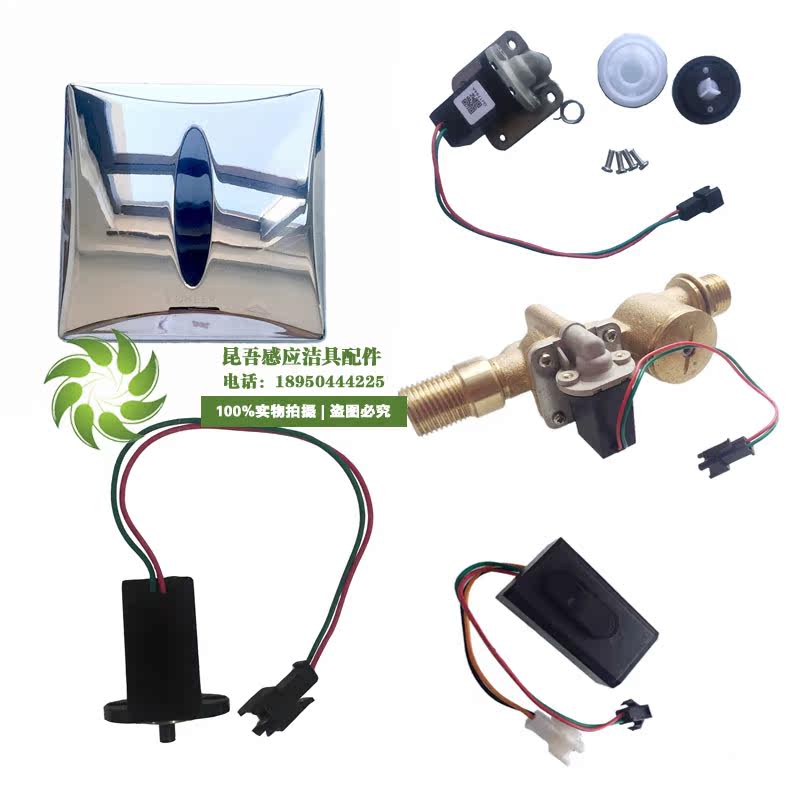 Kohler Urinal a sensor parts 8791 8787 Induction Battery Box Infrared probe a sensorin the Decoration main material , Toiletries , Urinals , Urinal Accessories category - from Buy2taobao.com to provide professional Taobao agent buy service