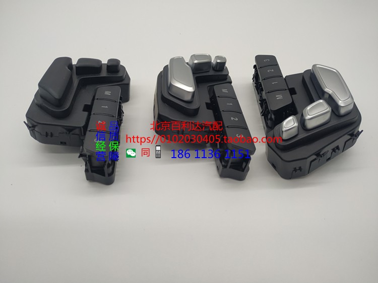 Benz W212E180E200e220E260E280E300E350E400 chair adjust switch adjust switchin the Car/Articles/Fitting/Refit , Auto Parts and Accessories , Interior Systems , Seats and accessories category - from Buy2taobao.com to provide professional Taobao agent buy service
