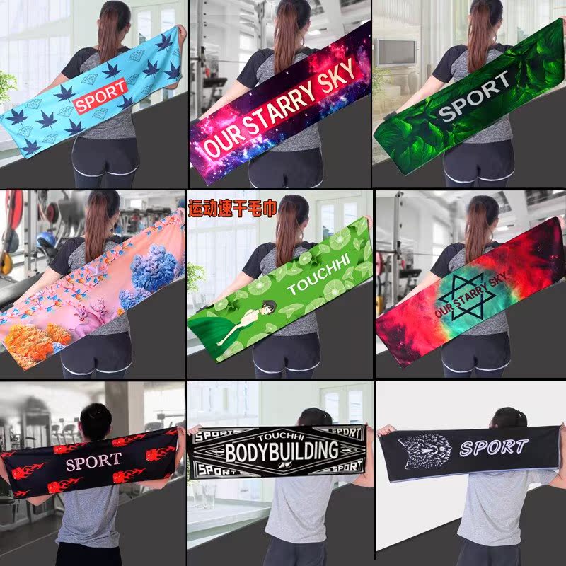 Sports towel gym cold towel running men and women cold towe|ruв категории движение/йога/фитнес/фанаты товаров, бадминтон, спорт полотенце - от Buy2taobao.com для оказания профессиональной услуги покупки агента Taobao