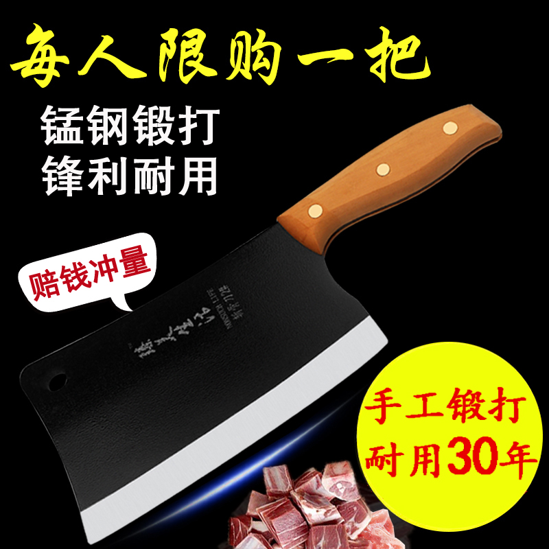 臻美生活砍骨刀家用菜刀切肉刀廚房加厚斬骨刀切片刀具菜板鍋廚具在類目 五金/工具, 手動工具, 刀, 家用刀中 - 來自Buy2taobao.com提供專業的淘寶代購服務